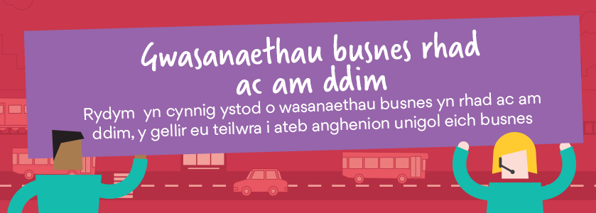 Business Services Business Services