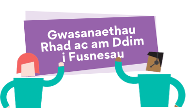 Gwasanaethau busnes am ddim